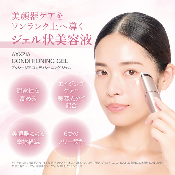 AXXZIA Conditioning Gel, 80g