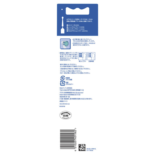 Oral-B Braun Kids Soft Replacement Brush Heads (Blue), 2 Pack