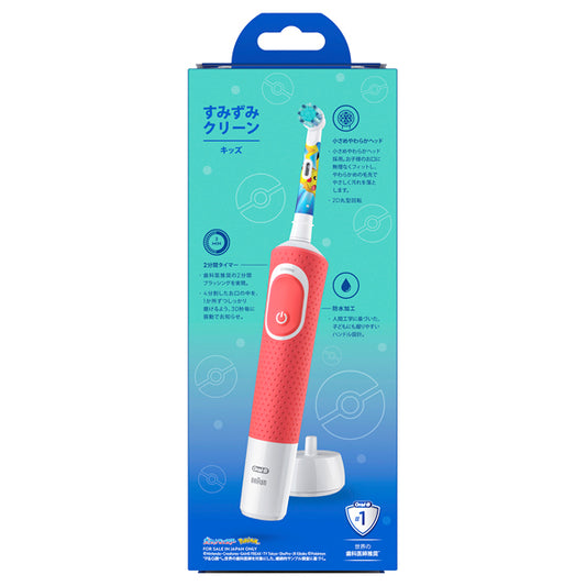 Oral-B Suminzumi Clean Kids Electric Toothbrush (Red)