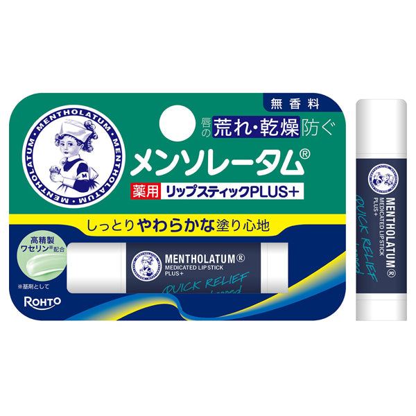 Mentholatum Medicated Lipstick Plus (Unscented), 4.5g