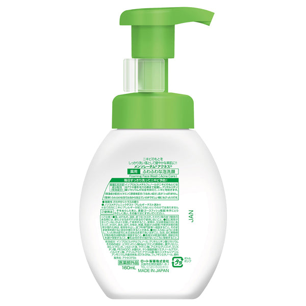 Mentholatum Acnes Medicated Fluffy Foam Cleanser, 160ml