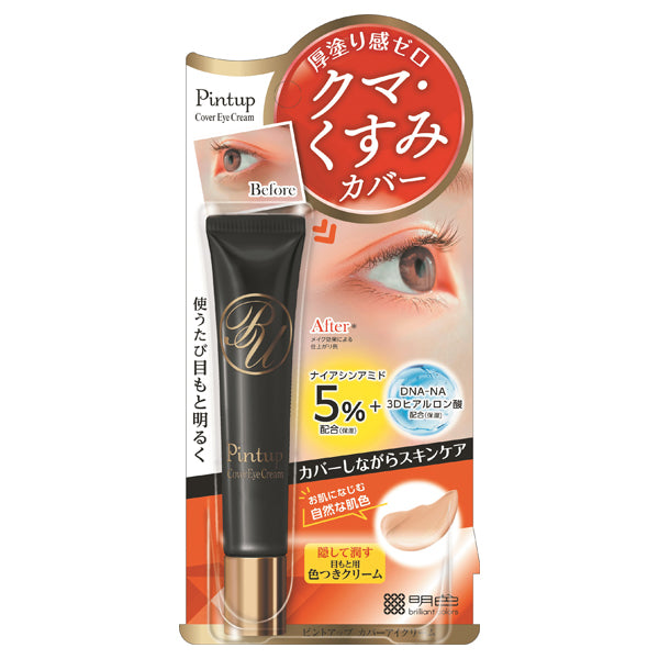 Meishoku Pint-up Cover Eye Cream, 15g