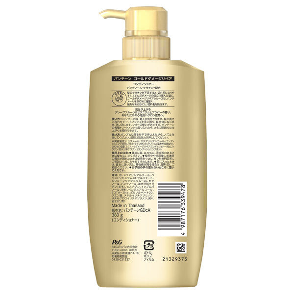 Gold Damage Repair Conditioner, 380g