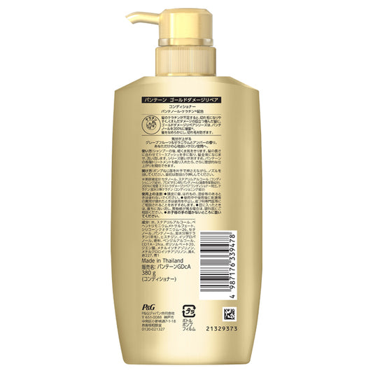 PANTENE Gold Damage Repair Conditioner, 380g
