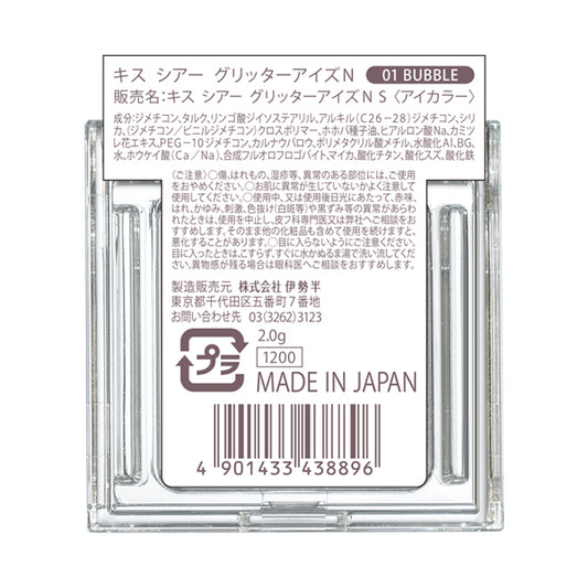 KiSS Sheer Glitter Eyes N (01)