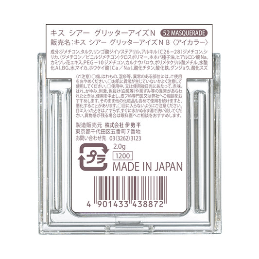 KiSS Sheer Glitter Eyes N (52)