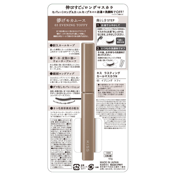 KiSS Lasting Curl Mascara N, 03, 4.5g