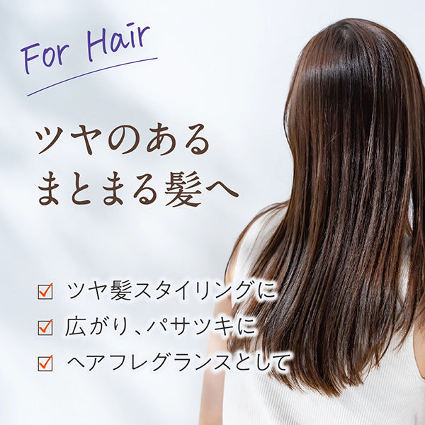 Osmanthus Yuzu Honey Body & Hair Oil, 50ml
