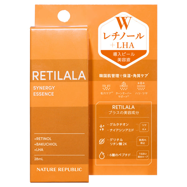 Nature Republic Retirara Serum (28ml)