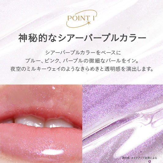 FEMMUE Dewy Lip Plumper Sparkle, Jasmine, 5.7ml