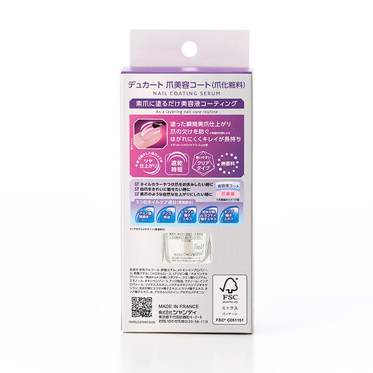 Ducato Nail Beauty Coat, 10ml
