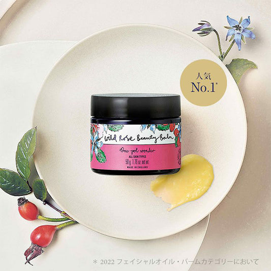 Neal’s Yard Remedies Wild Rose Radiance Collection, 200ml, 50g, 100ml, 3 single-serving packets