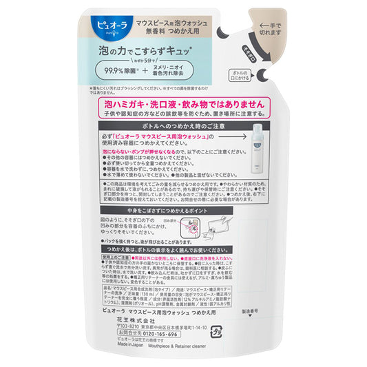 Pyuora Mouthpiece Foaming Wash Refill, 130ml