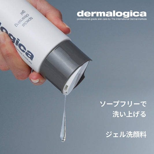 dermalogica Special Cleansing Gel Travel Size, 50ml