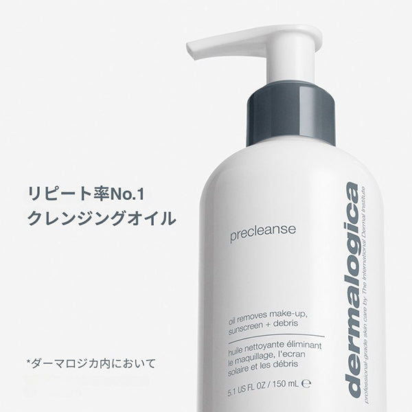 dermalogica Precleanse Travel Size, 30ml