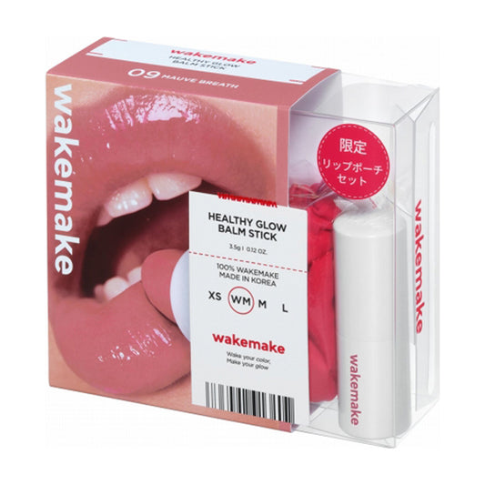 WAKEMAKE Healthy Glow Balm Stick Lip Pouch Set (09)