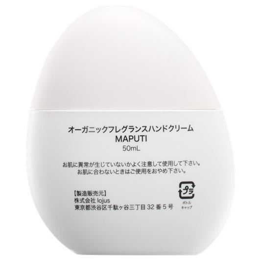 MAPUTI Organic Fragrance Hand Cream Limited Edition, 50ml