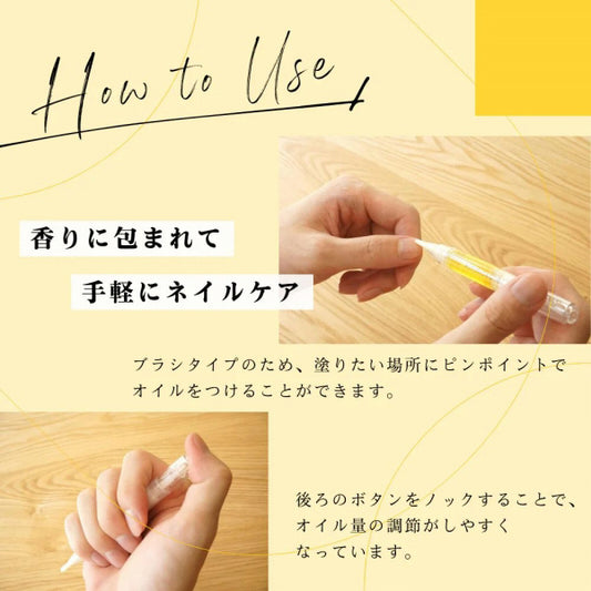 Life Tree (Tree of Life) Nail Oil (Kinmokusei/Osmanthus), 2ml