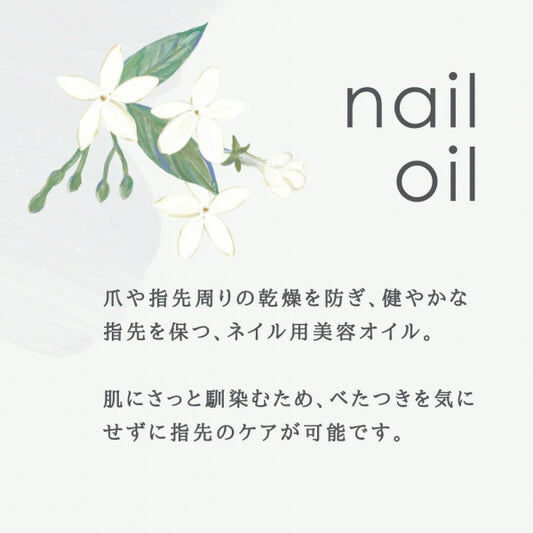 Life Tree (Tree of Life) Nail Oil (Jasmine), 2ml