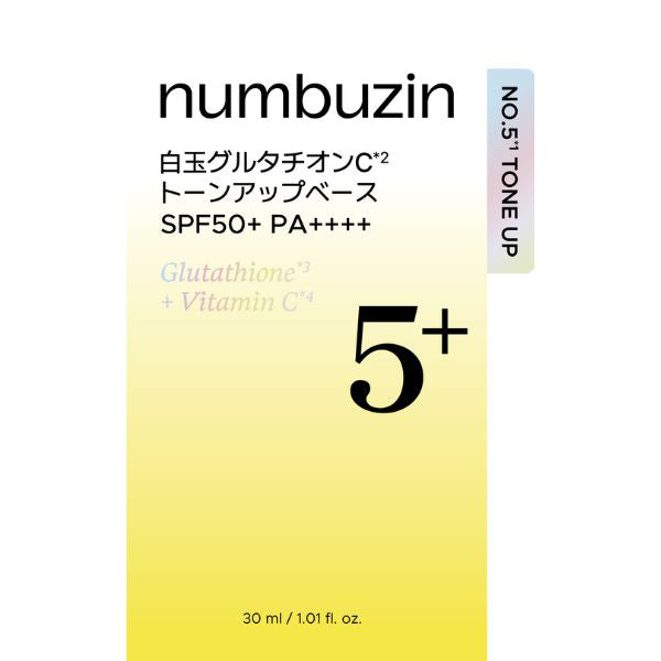 Numbuzin No. 5 Shiratama Glutathione C Tone-Up Base, SPF50+ PA++++, 30ml