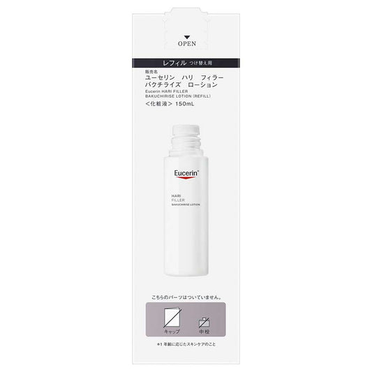 Eucerin Hyaluron-Filler Bakuchiolized Lotion Refill, 150ml