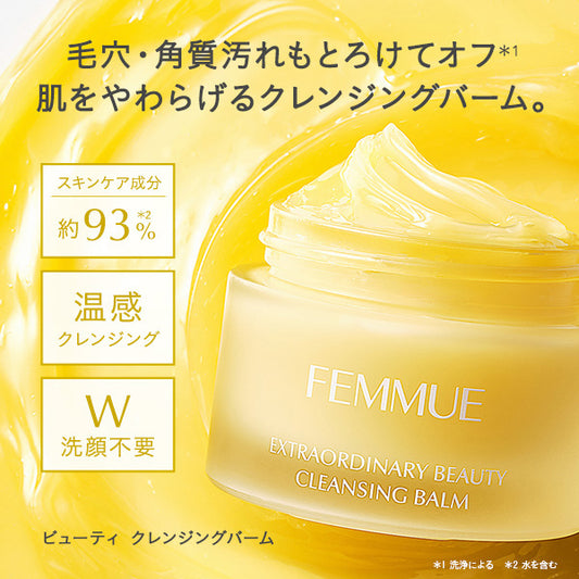 FEMMUE Beauty Cleansing Balm, 50g