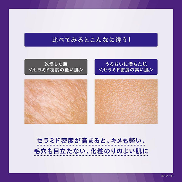 ONE BY KOSE Serum Veil Deep Repair Large Size Limited Kit, 120ml, 30ml, 24ml (Green Floral)