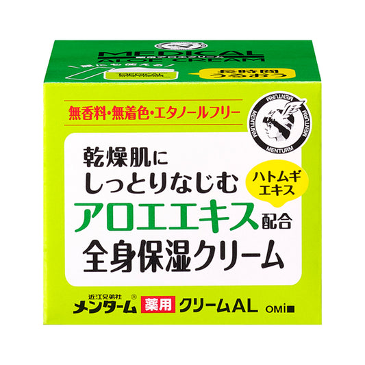 MENTURM Medicated Aloe Cream, 145g