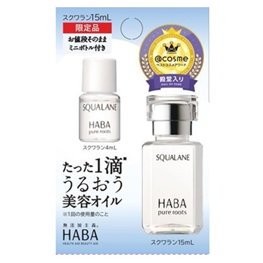 HABA Squalane 15ml Extra Set, 15ml+4ml