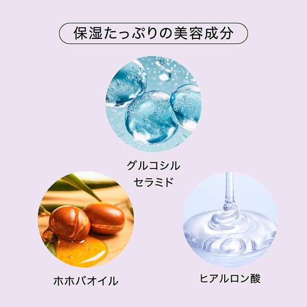 HACCI BEE Bath Salts Dramatic Honey, 300g, Fruity Woody Scent