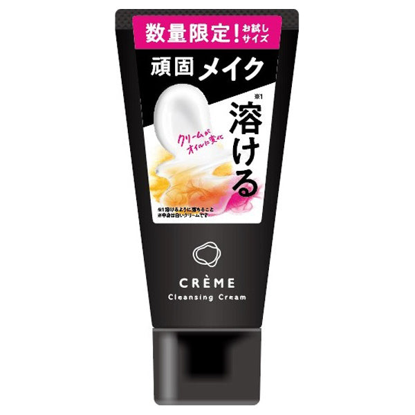 Naris Up Creme Cleansing Cream N, Mini Size, 45g