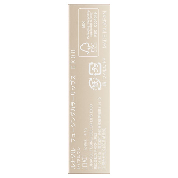 Fusing Color Lips, EX08 Sepia Refre, 4.1g