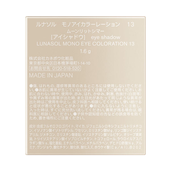 LUNASOL Mono Eye Coloration (13 Moonlit Shimmer)