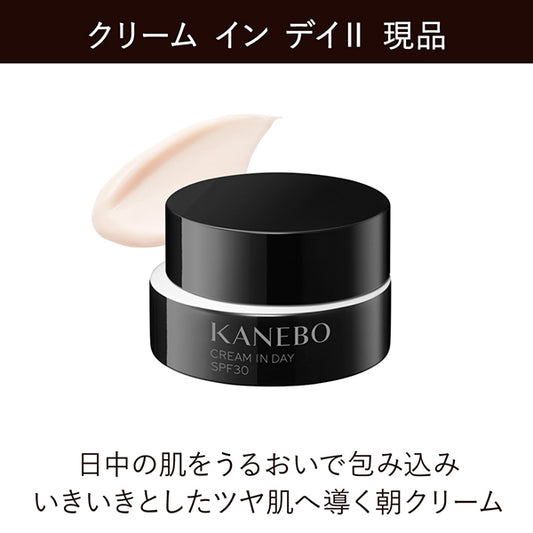 KANEBO Cream In Day II Kit SPF30 PA+++, 40g + 30ml + 4g