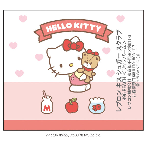 Revlon Kiss Sugar Scrub (496 Peach Hello Kitty)