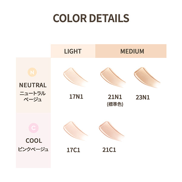Reflection Skin Glow Foundation SPF15, 21N1 Vanilla, 30g