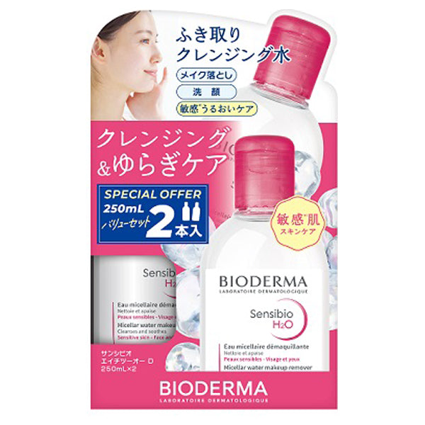 BIODERMA Sensibio H2O D 2PK2025, 250ml x 2 bottles
