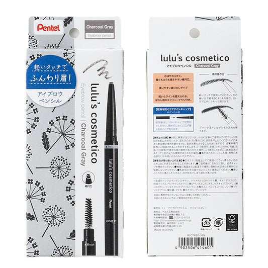 lulu's cosmetico Eyebrow Pencil (Charcoal Gray), 17g
