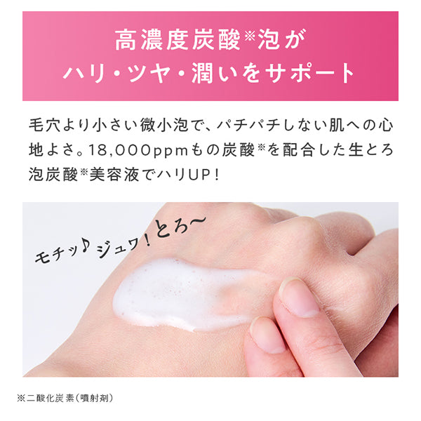 Sparkling serum, 50g