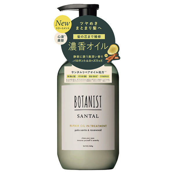BOTANIST Sandal Repair Oil-in Treatment, 460g