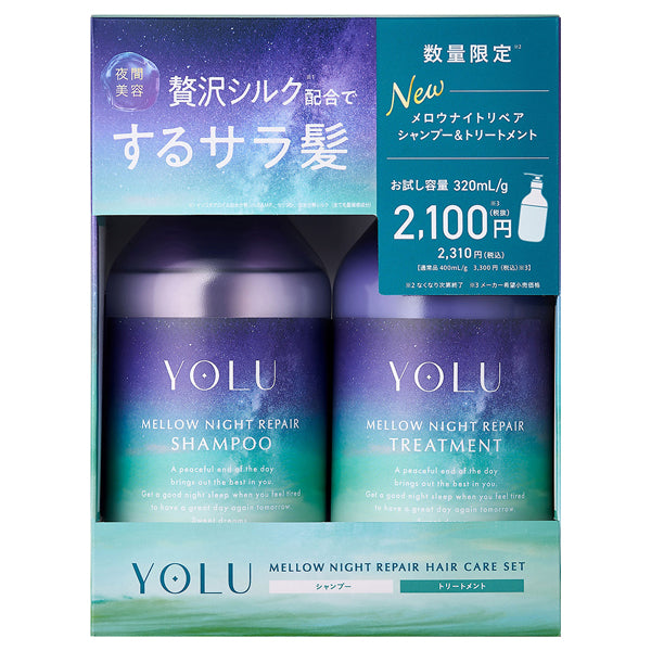 YOLU Mellow Night Repair Trial Hair Care Set, 320ml, 320g