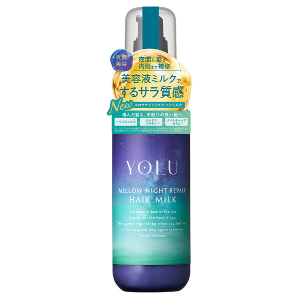 YOLU Mellow Night Repair Hair Milk, 120ml