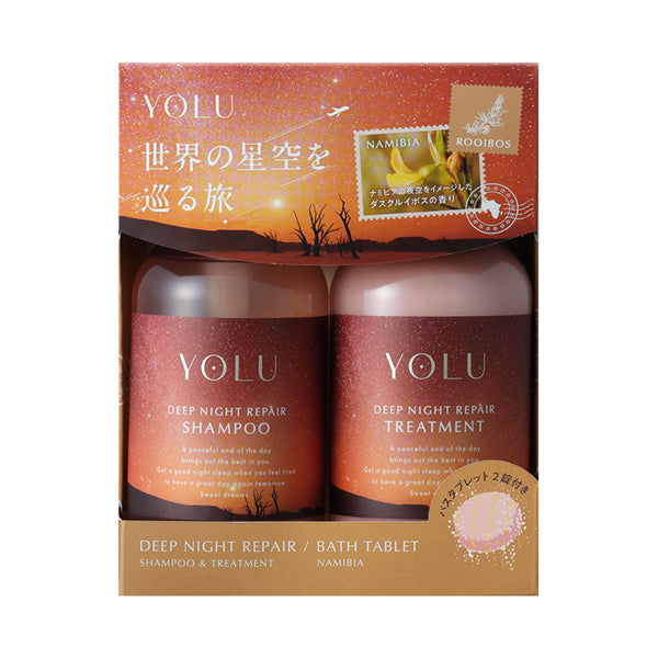 YOLU World Deep Night Repair Hair Care Set with Bath Tablets, 400ml, 400g, 40g x2