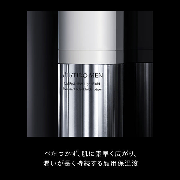 SHISEIDO Total R Light Fluid N Refill, 70ml (Citrus & Bamboo Green)