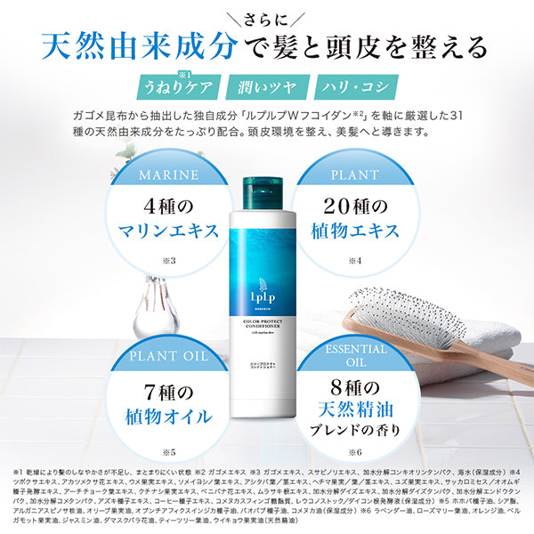 essence Color Protect Conditioner, 240ml, Locks in moisture for bouncy, shiny hair, Lavender