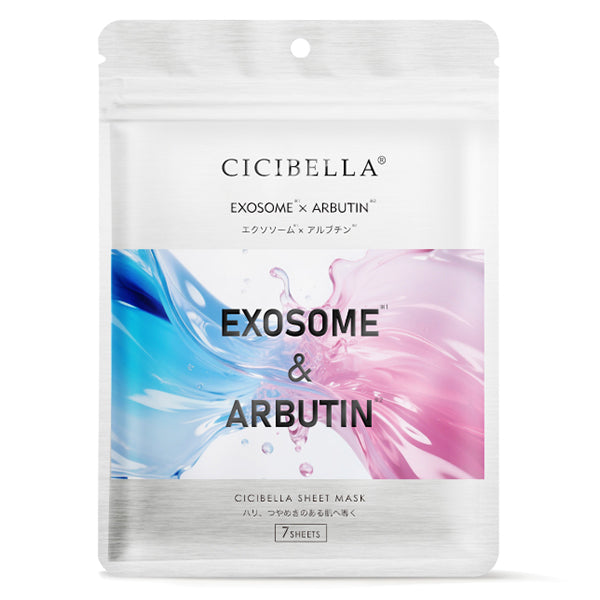 CICIBELLA Essence Mask (Exosome & Arbutin), 7 sheets