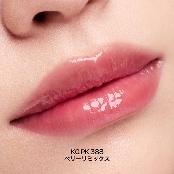 shu uemura Kinu Care Glow Up (KG PK 388)