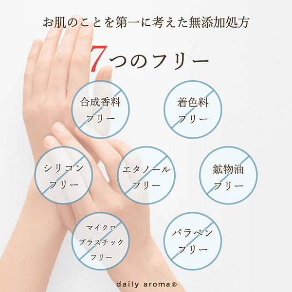 Daily Aroma Lavender Hand Cream, 75g