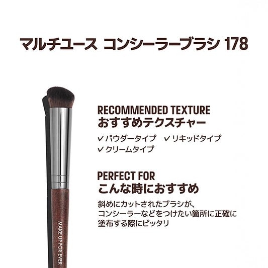 Make Up For Ever Multi-Use Concealer Brush 178