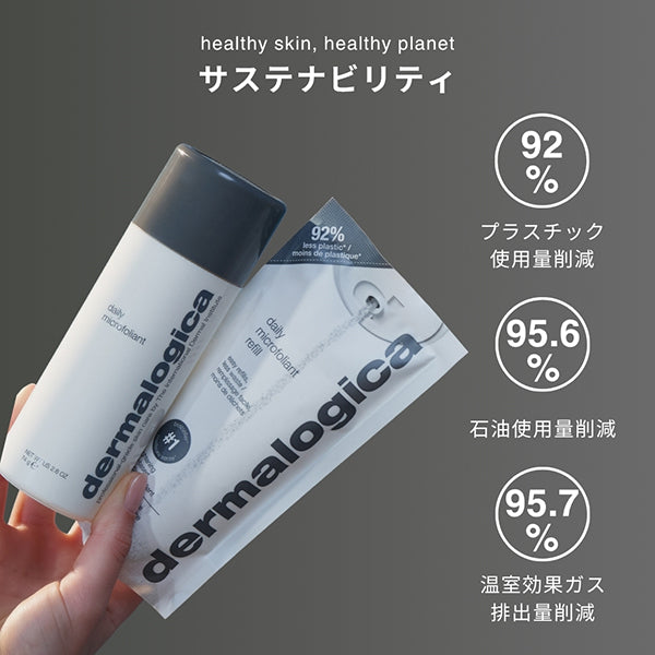 dermalogica Daily Microfoliant Refill, 74g